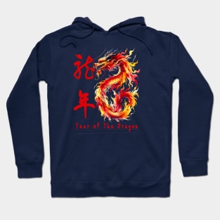 Chinese New Year Dragon T-Shirt - Vibrant Mythical Design Hoodie